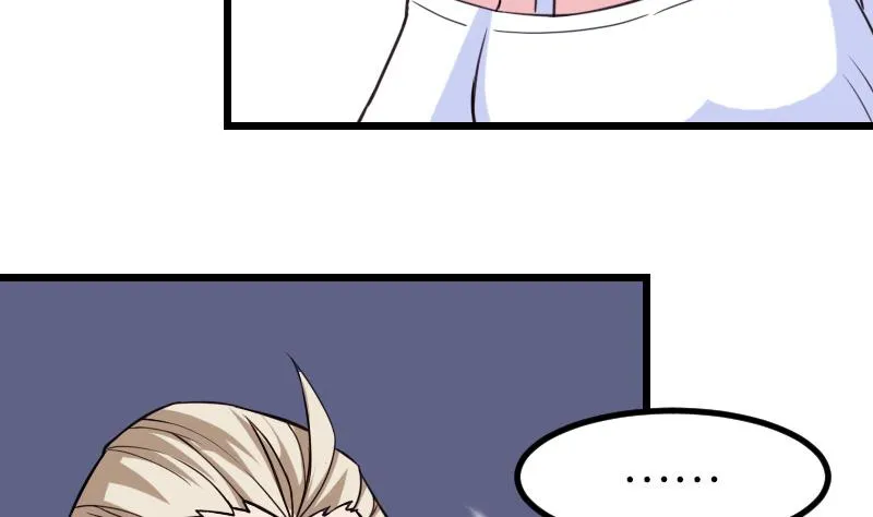 第111话 凯旋 第64页