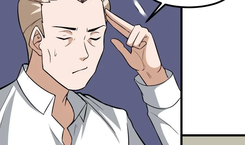 第111话 凯旋 第65页
