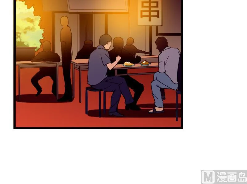第113话 变化 第33页