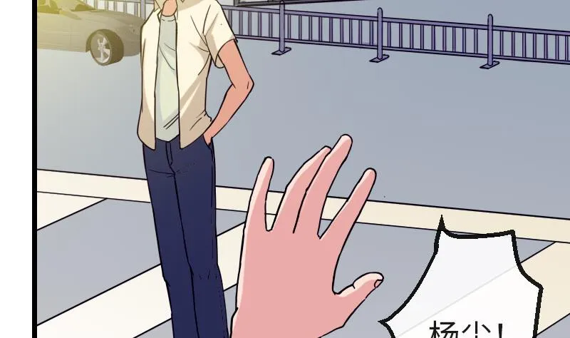 第113话 变化 第35页
