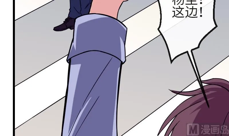 第113话 变化 第36页