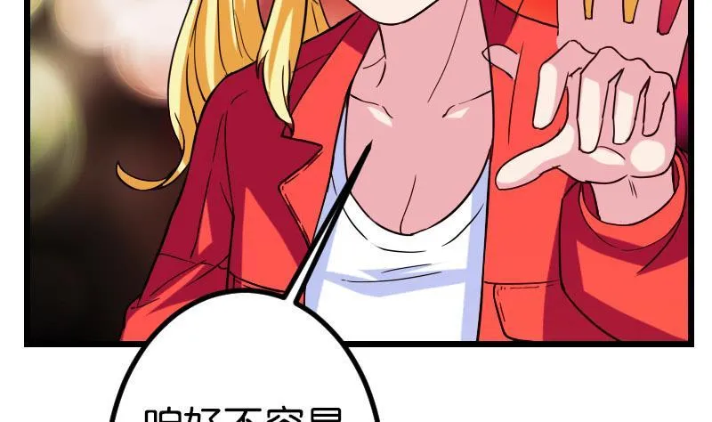 第115话 普通 第25页