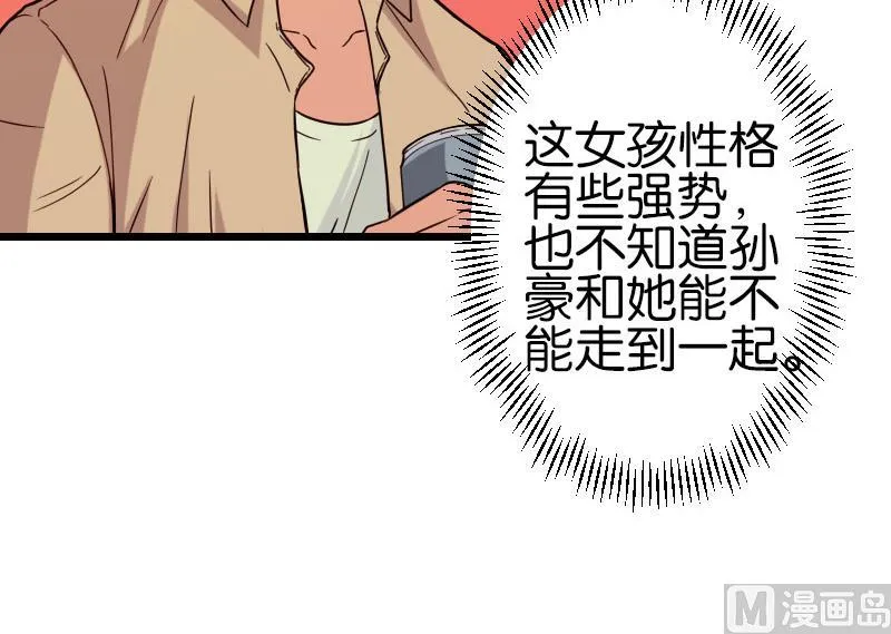 第115话 普通 第36页