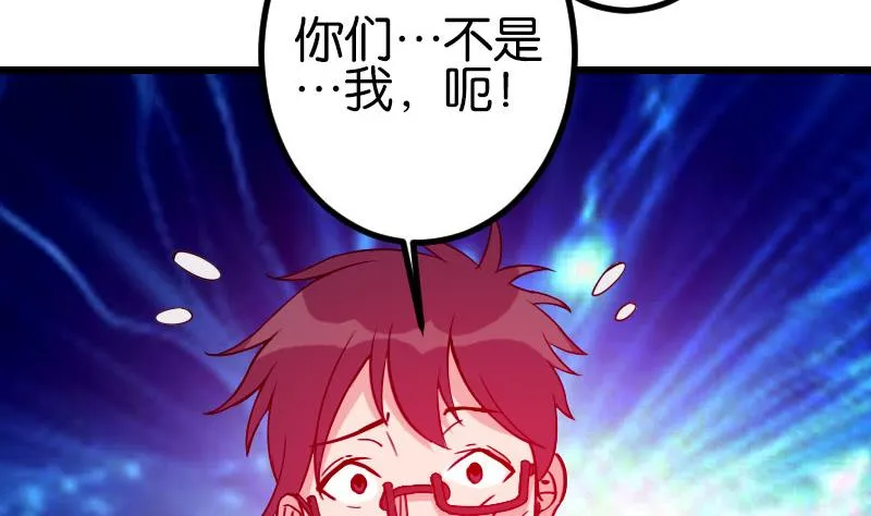 第115话 普通 第50页