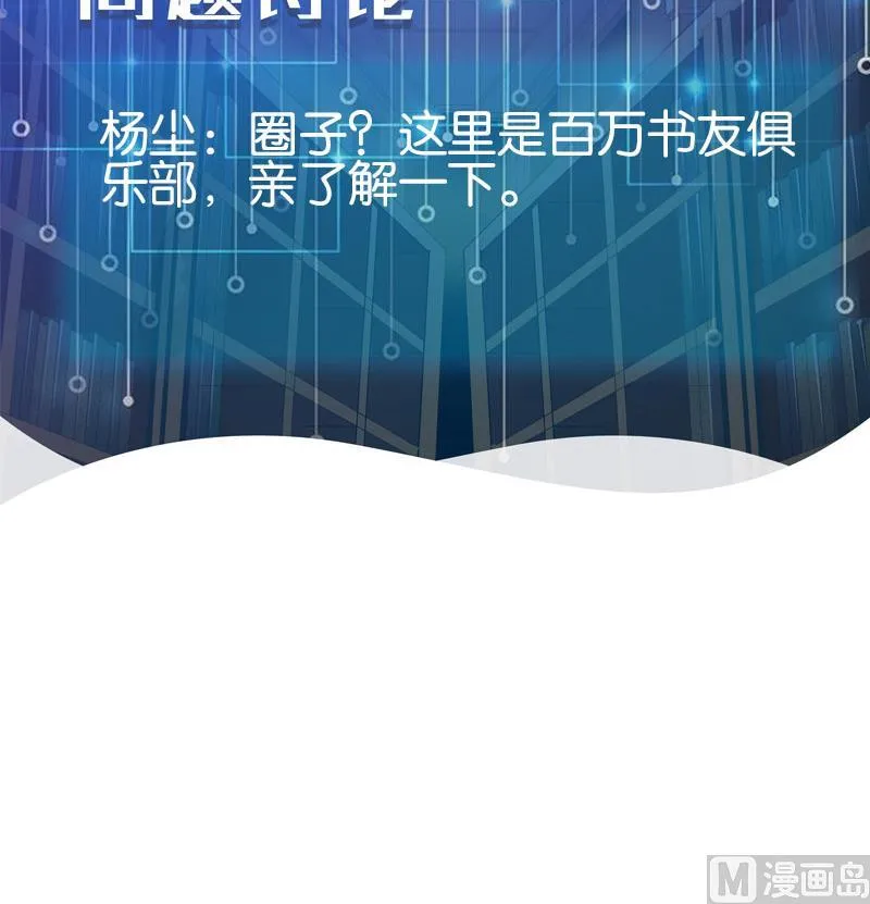 第115话 普通 第66页