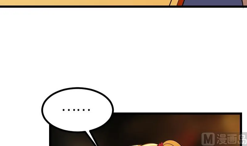 第116话 偶遇 第30页