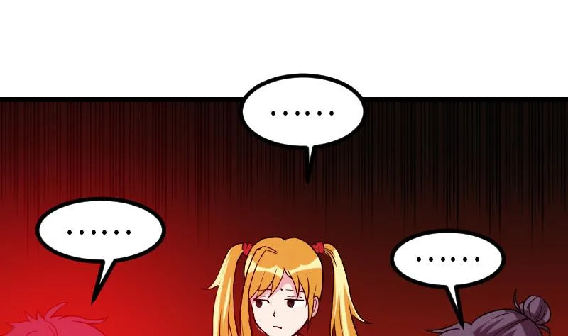 第116话 偶遇 第37页