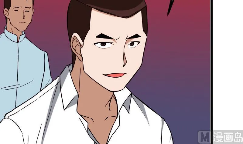 第116话 偶遇 第57页
