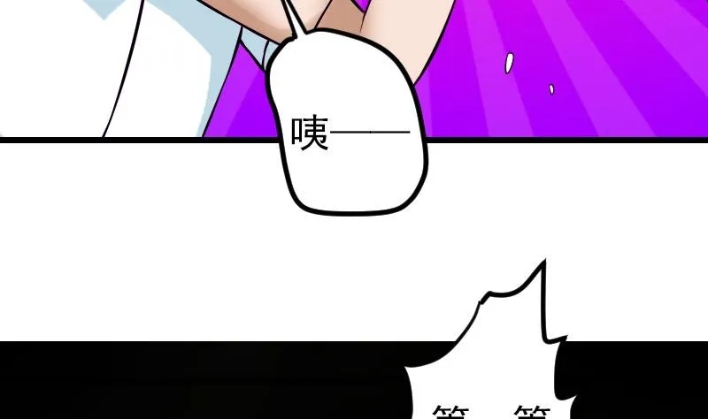 第117话 斗殴 第25页