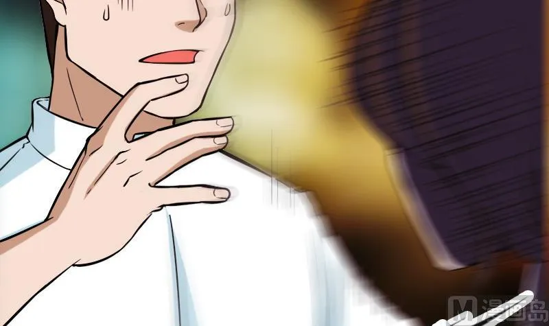 第117话 斗殴 第27页