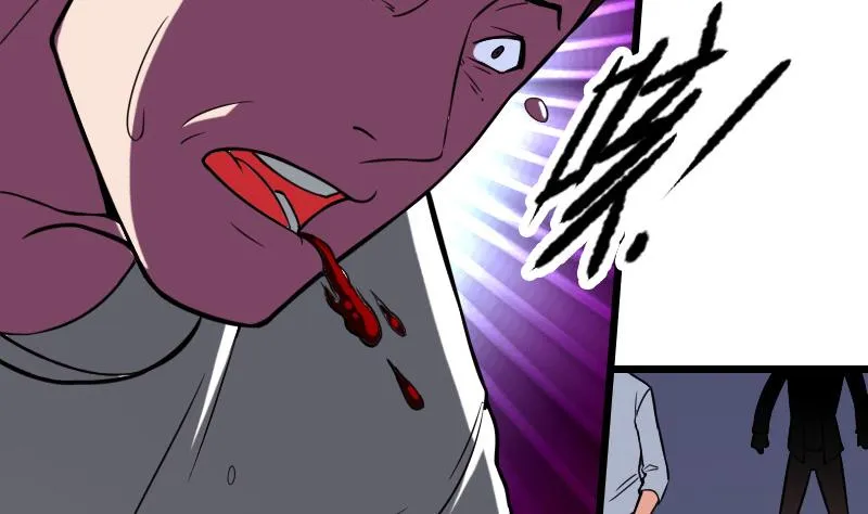 第117话 斗殴 第32页
