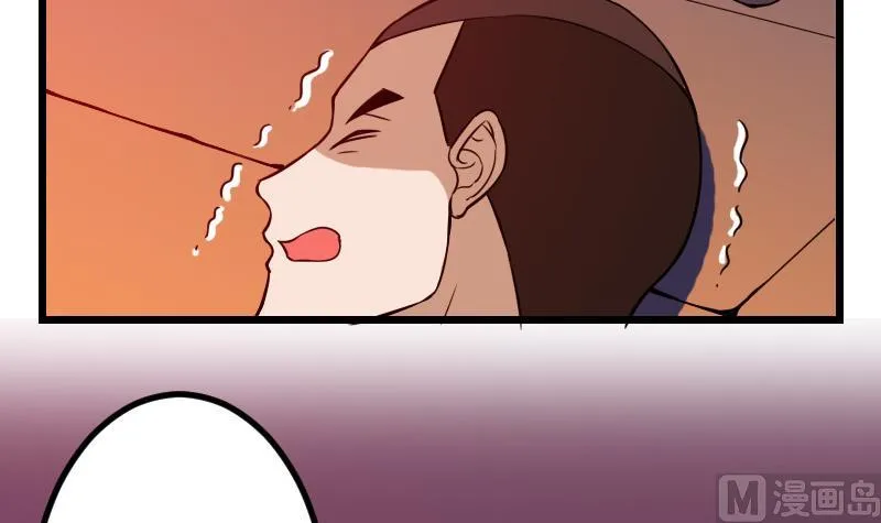 第117话 斗殴 第39页