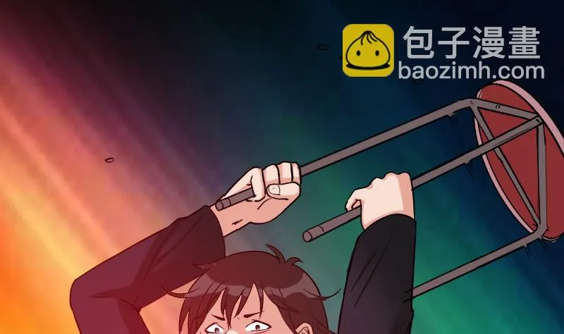 第117话 斗殴 第58页