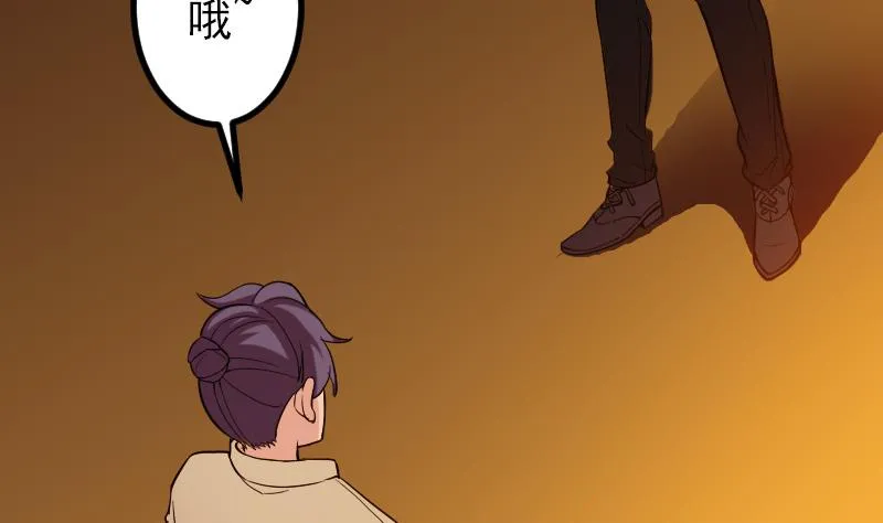 第118话 打手 第65页