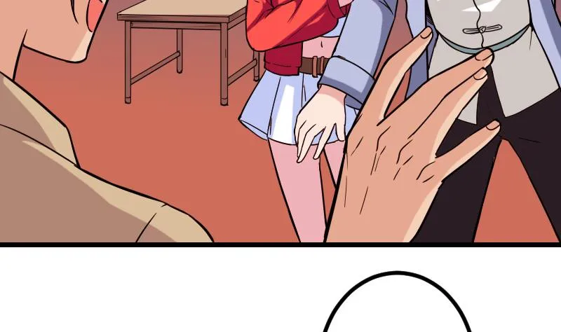 第120话 清蒸 第7页