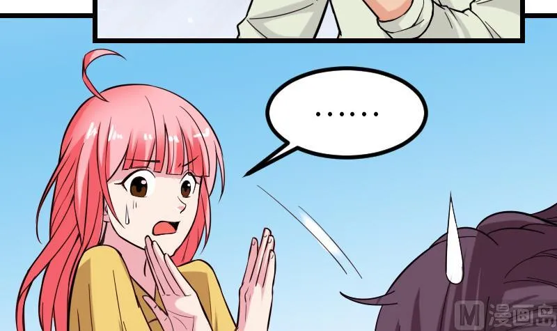 第121话 美味 第36页