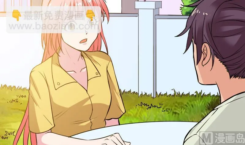 第121话 美味 第51页