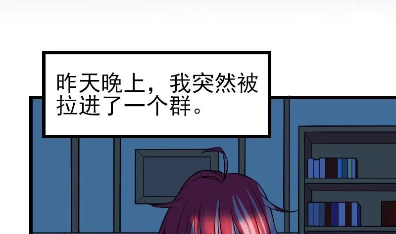 第122话 特工 第5页