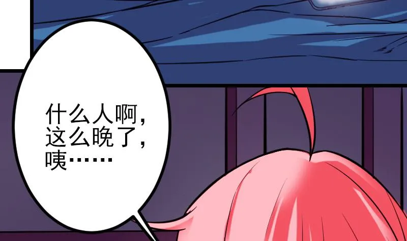 第122话 特工 第7页