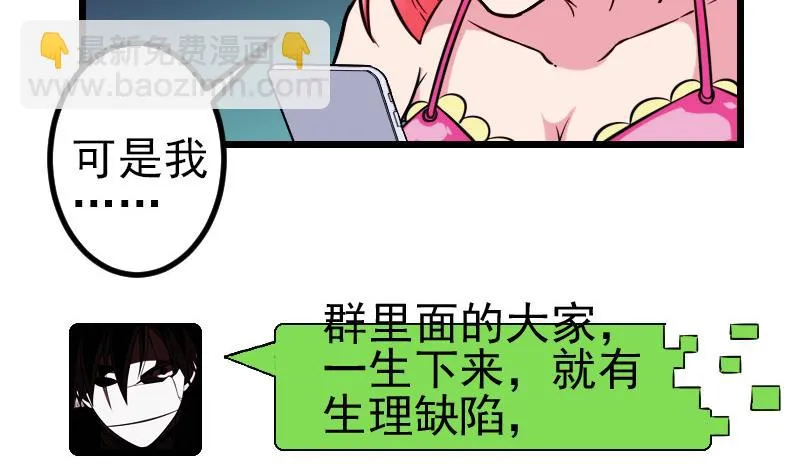 第122话 特工 第13页