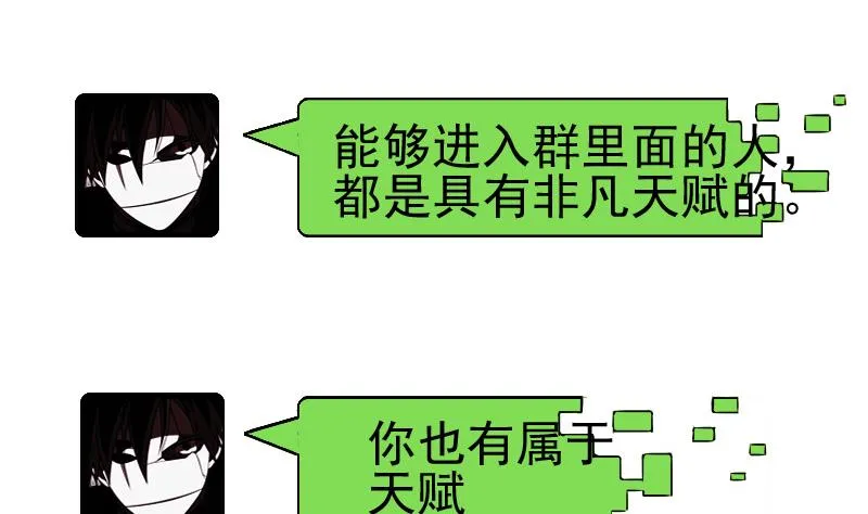 第122话 特工 第14页