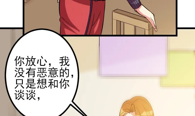 第122话 特工 第47页