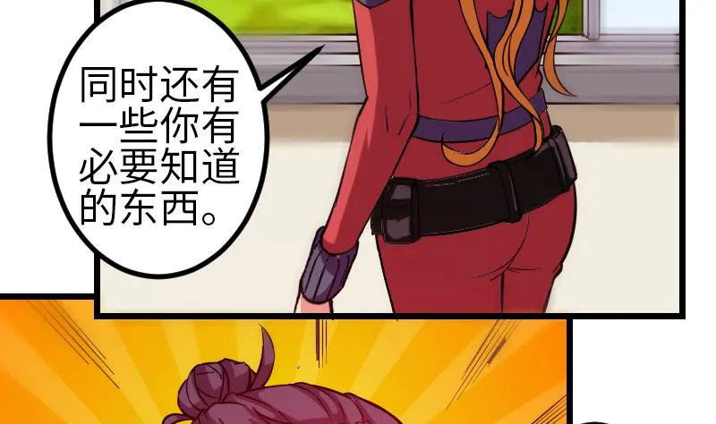 第123话 天残 第22页