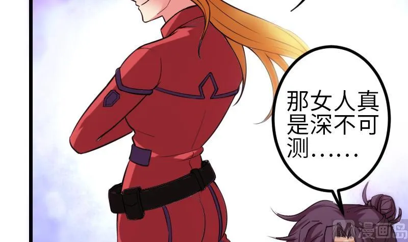 第124话 破墙 第12页