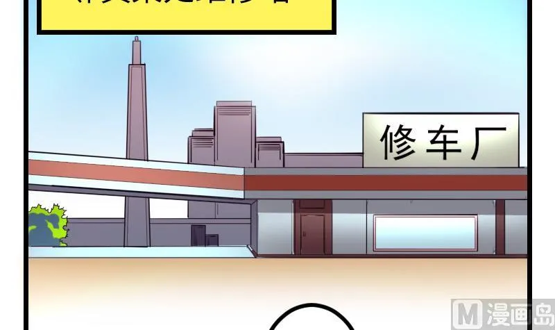 第124话 破墙 第15页