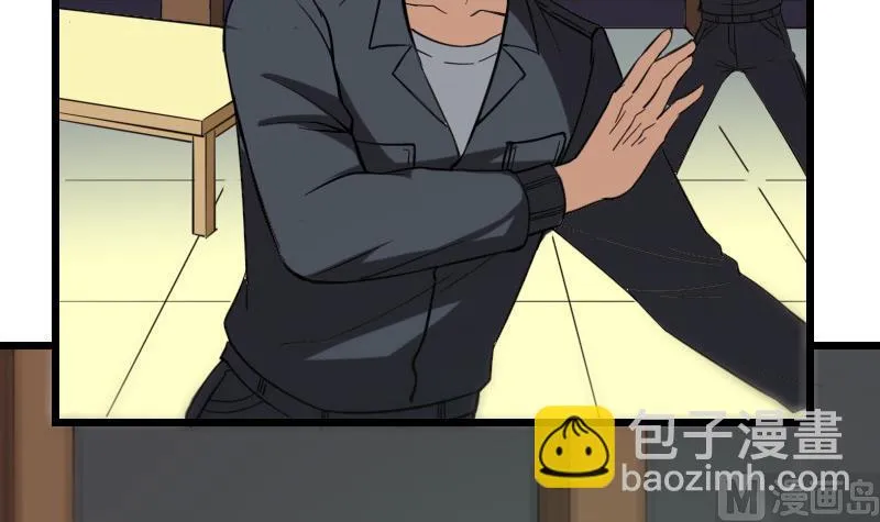 第124话 破墙 第39页