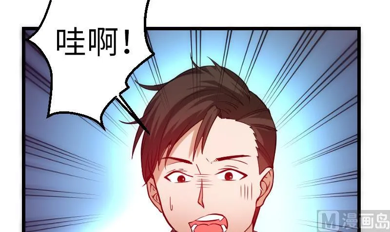 第125话 坠湖 第42页