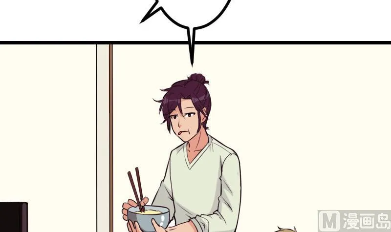 第126话 残骸 第30页