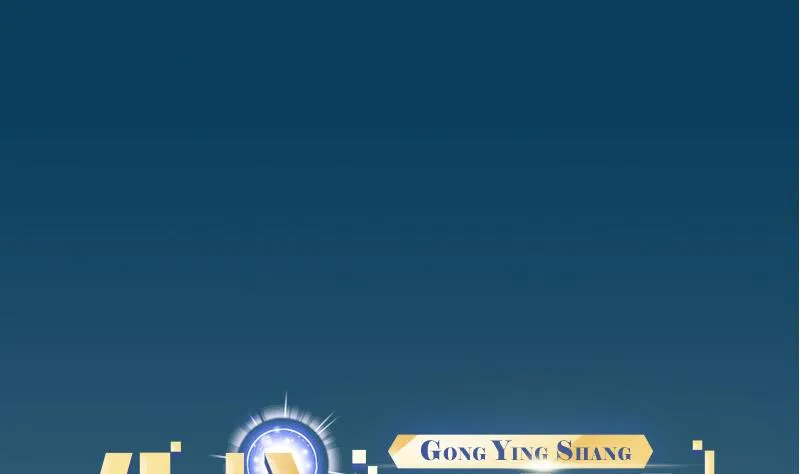 第129话 暗杀 第1页