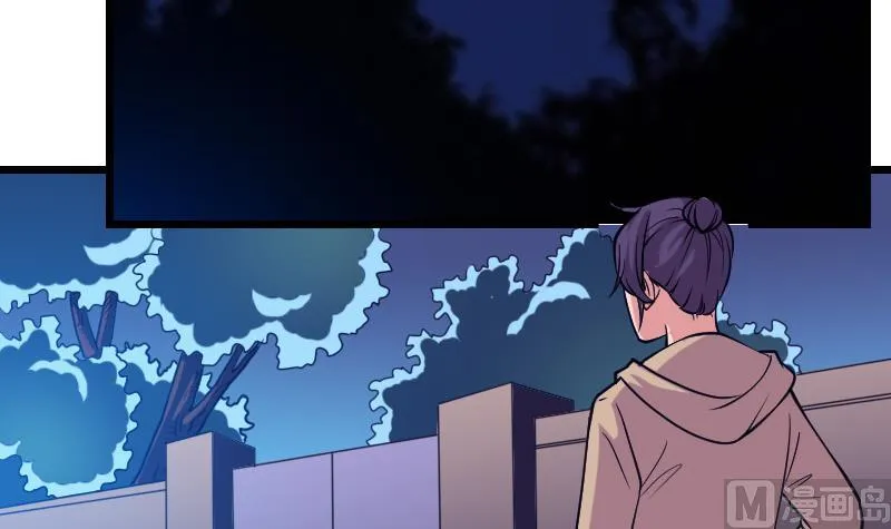 第129话 暗杀 第6页
