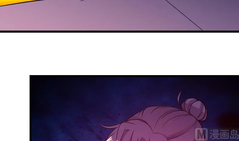 第129话 暗杀 第18页