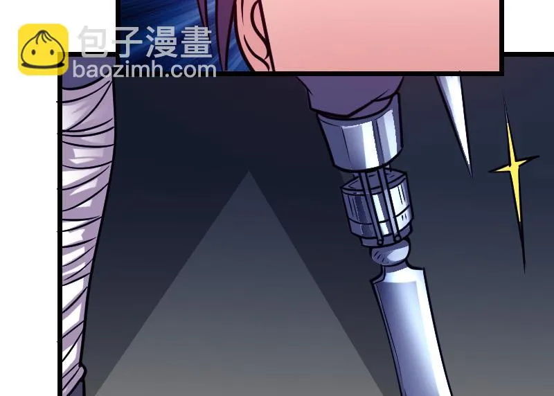 第129话 暗杀 第25页