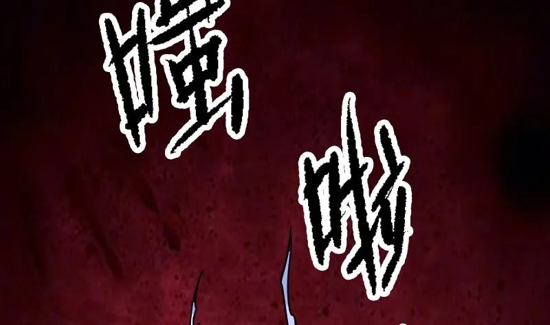 第129话 暗杀 第41页