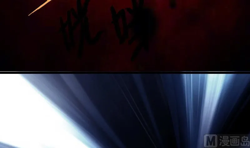 第129话 暗杀 第45页