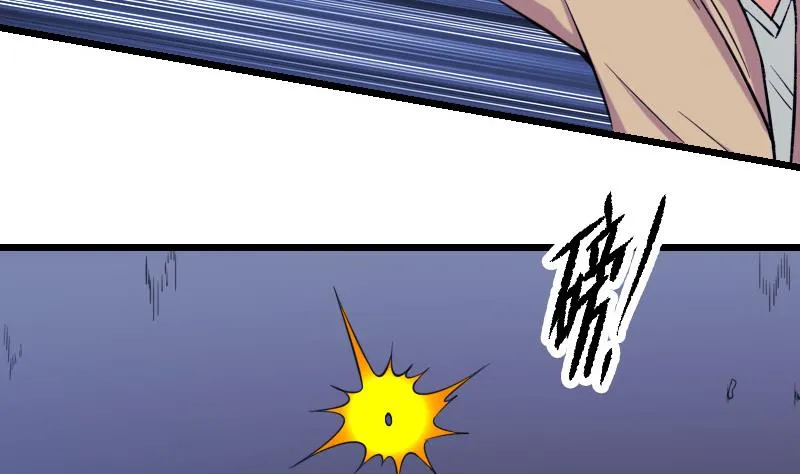 第130话 暗器 第16页