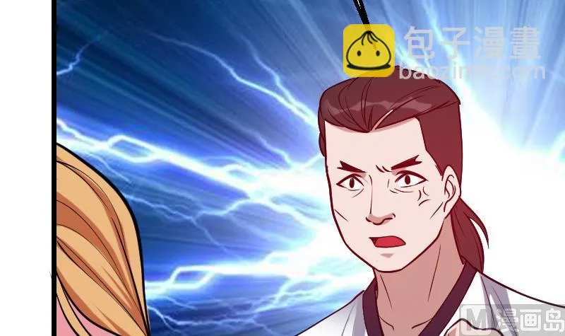 第130话 暗器 第48页