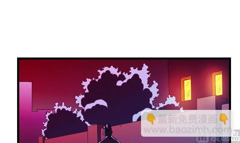 第131话 分部 第15页