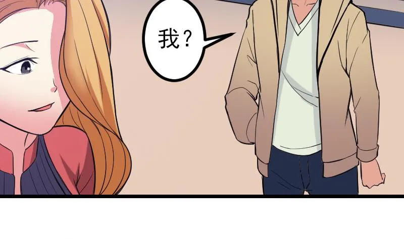 第131话 分部 第32页