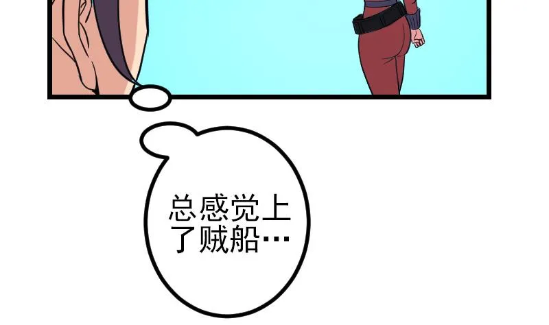 第131话 分部 第38页