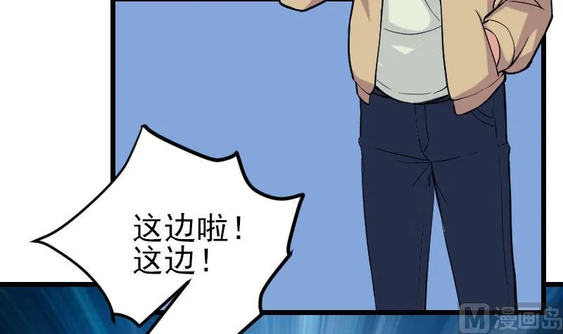第131话 分部 第42页