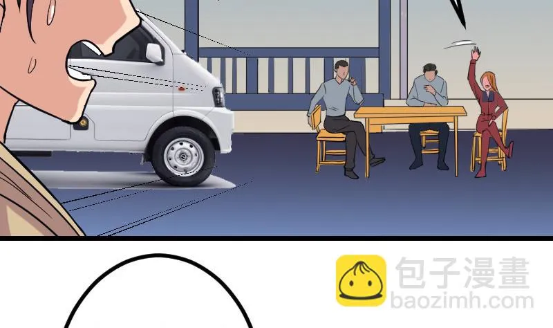 第131话 分部 第47页