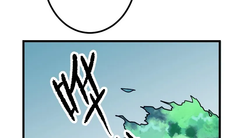 第132话 清除 第53页