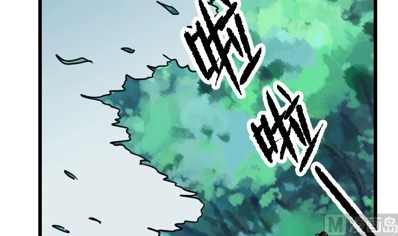 第132话 清除 第54页