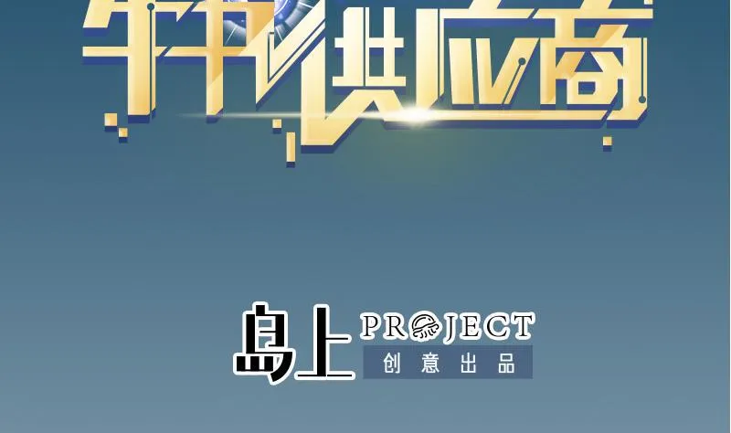 第133话 挣扎 第2页