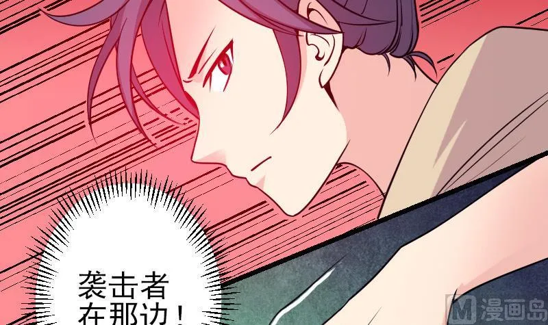 第133话 挣扎 第12页