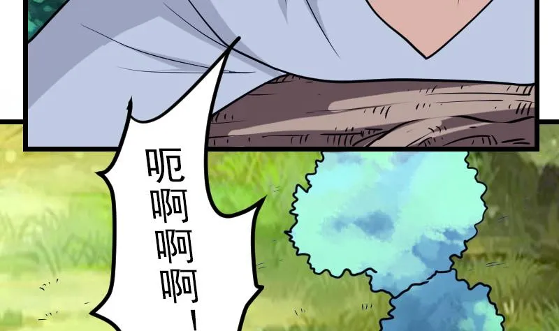 第133话 挣扎 第19页